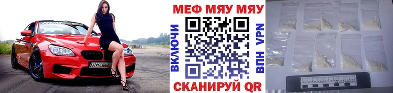 Как найти наркотики Красный Кут АМФ  COCAIN  Меф мяу мяу  ГАШ  А ПВП 