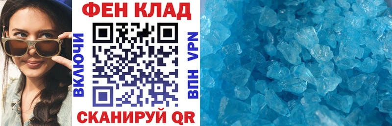 Амфетамин Premium  купить наркоту  Красный Кут 
