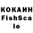 ГАШ hashish Gale L.