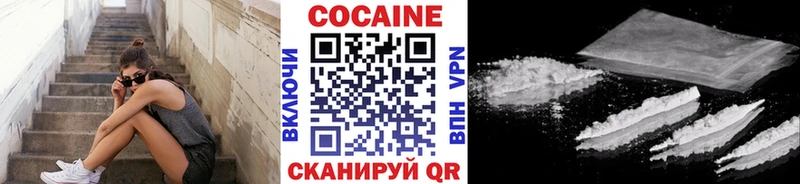 кракен ТОР  Красный Кут  Cocaine 99%  купить наркотик 