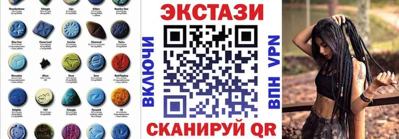 дарнет шоп  гидра сайт  ЭКСТАЗИ 250 мг  Красный Кут 