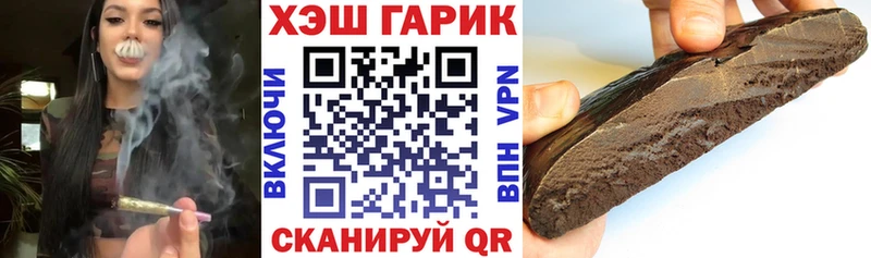 ГАШИШ Изолятор  Красный Кут 
