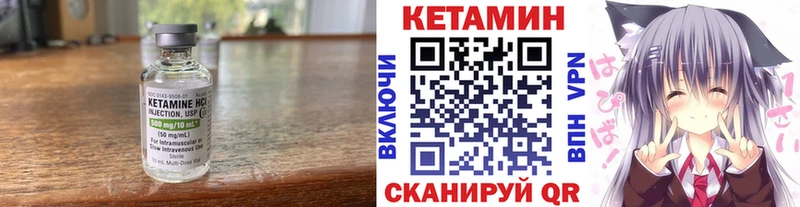 Кетамин ketamine  купить наркотик  Красный Кут 