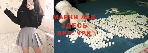 мефедрон Белоозёрский