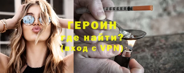 ALPHA-PVP Беломорск