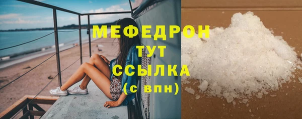 ALPHA-PVP Беломорск