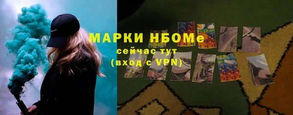 кокаин колумбия Белокуриха