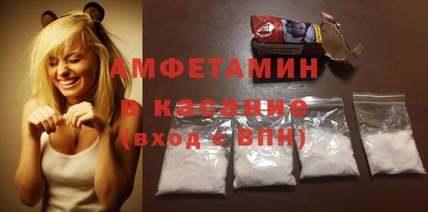 ALPHA-PVP Беломорск