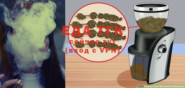 мефедрон Белоозёрский