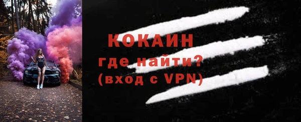 мефедрон Белоозёрский