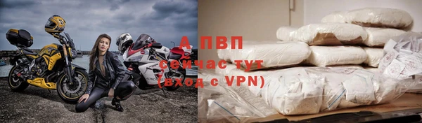 мефедрон Белоозёрский