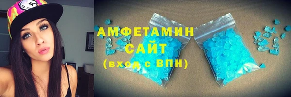 мефедрон Белоозёрский