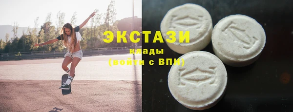 мефедрон Белоозёрский