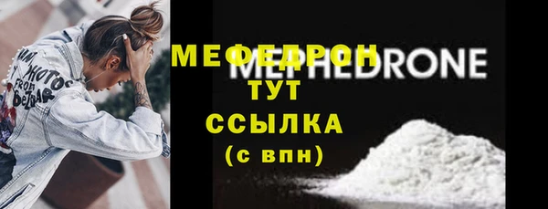 ALPHA-PVP Беломорск