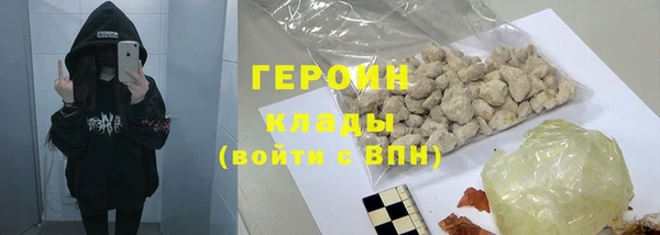 кокаин колумбия Белокуриха