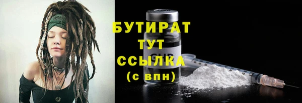 кокаин колумбия Белокуриха