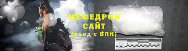 ALPHA-PVP Беломорск