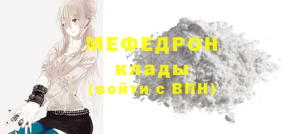 кокаин перу Покровск