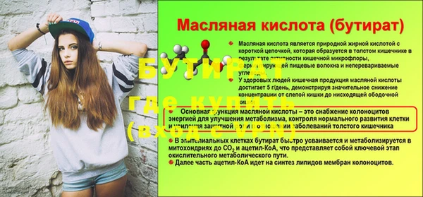 ешки Покачи