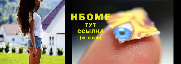 ALPHA-PVP Беломорск