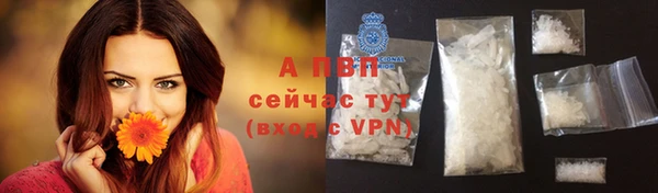 ALPHA-PVP Беломорск