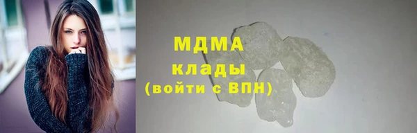 мефедрон Белоозёрский