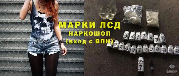 ALPHA-PVP Беломорск