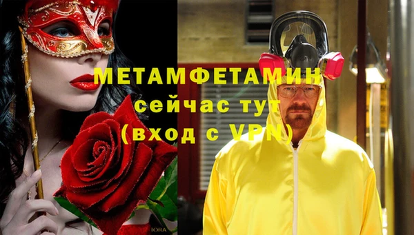 мефедрон Белоозёрский
