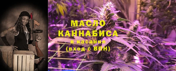 мефедрон Белоозёрский