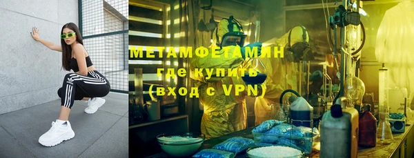 ALPHA-PVP Беломорск