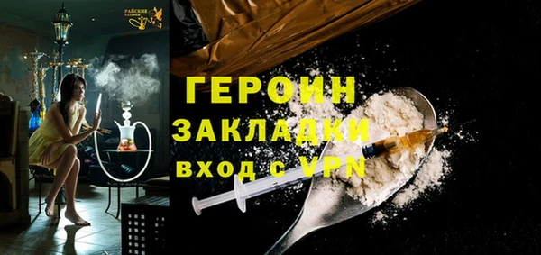кокаин колумбия Белокуриха