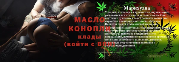 мефедрон Белоозёрский