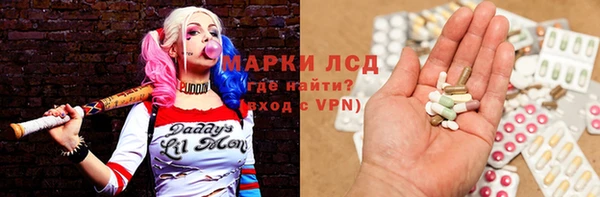 ALPHA-PVP Беломорск