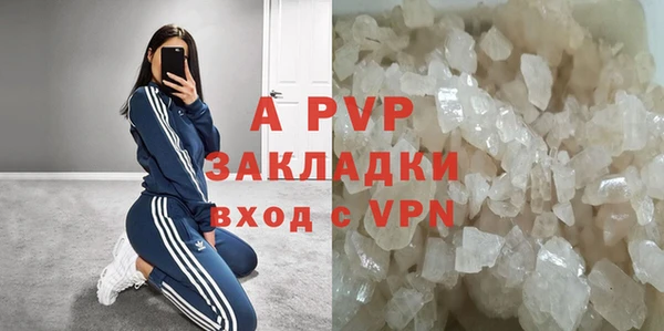 мефедрон Белоозёрский