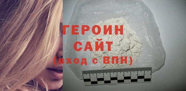 мефедрон Белоозёрский