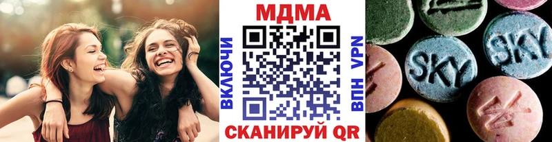 наркота  Красный Кут  МДМА молли 