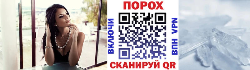 Первитин мет KRAKEN вход Красный Кут